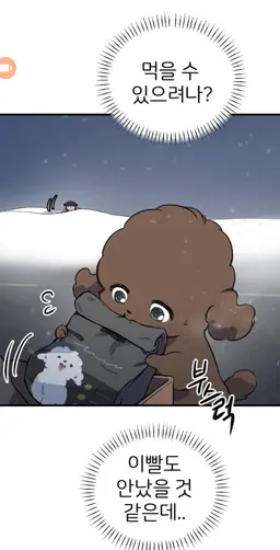 Profile image of 보리