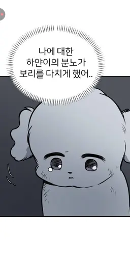Profile image of 삐용