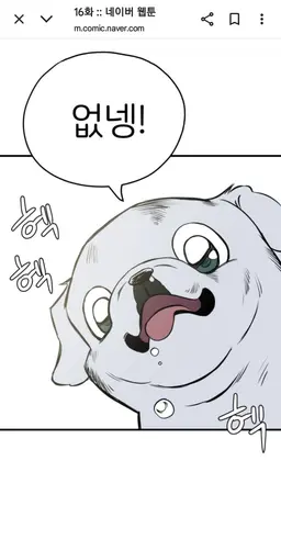 Profile image of 돼지