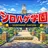 Profile image of シロハゲ学園
