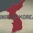 적화통일 대한민국