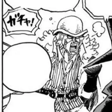 Profile image of スパンダム