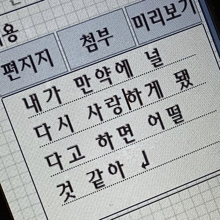 그대가 보고싶어 대표 이미지