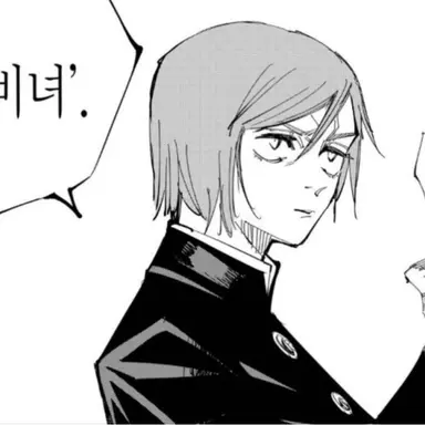 Profile image of 노바라