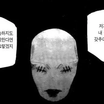 Profile image of 저지맨