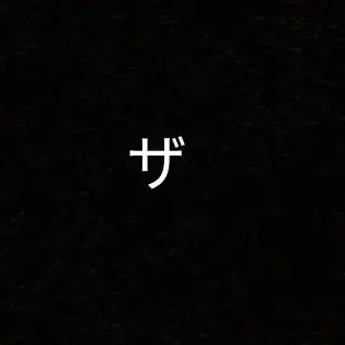 Profile image of Zakao