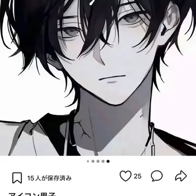 Profile image of しゅん