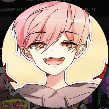 Profile image of 집사