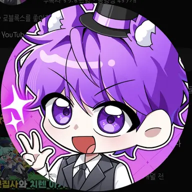 Profile image of 이머