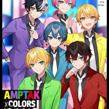 Profile image of アンプタックカラーズ