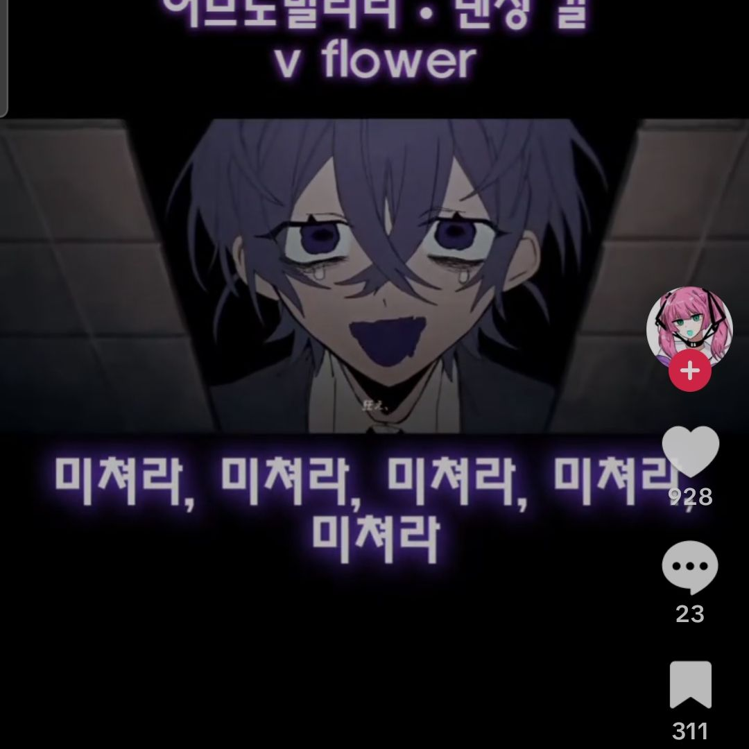 "나비가 돼는거야" 대표 이미지