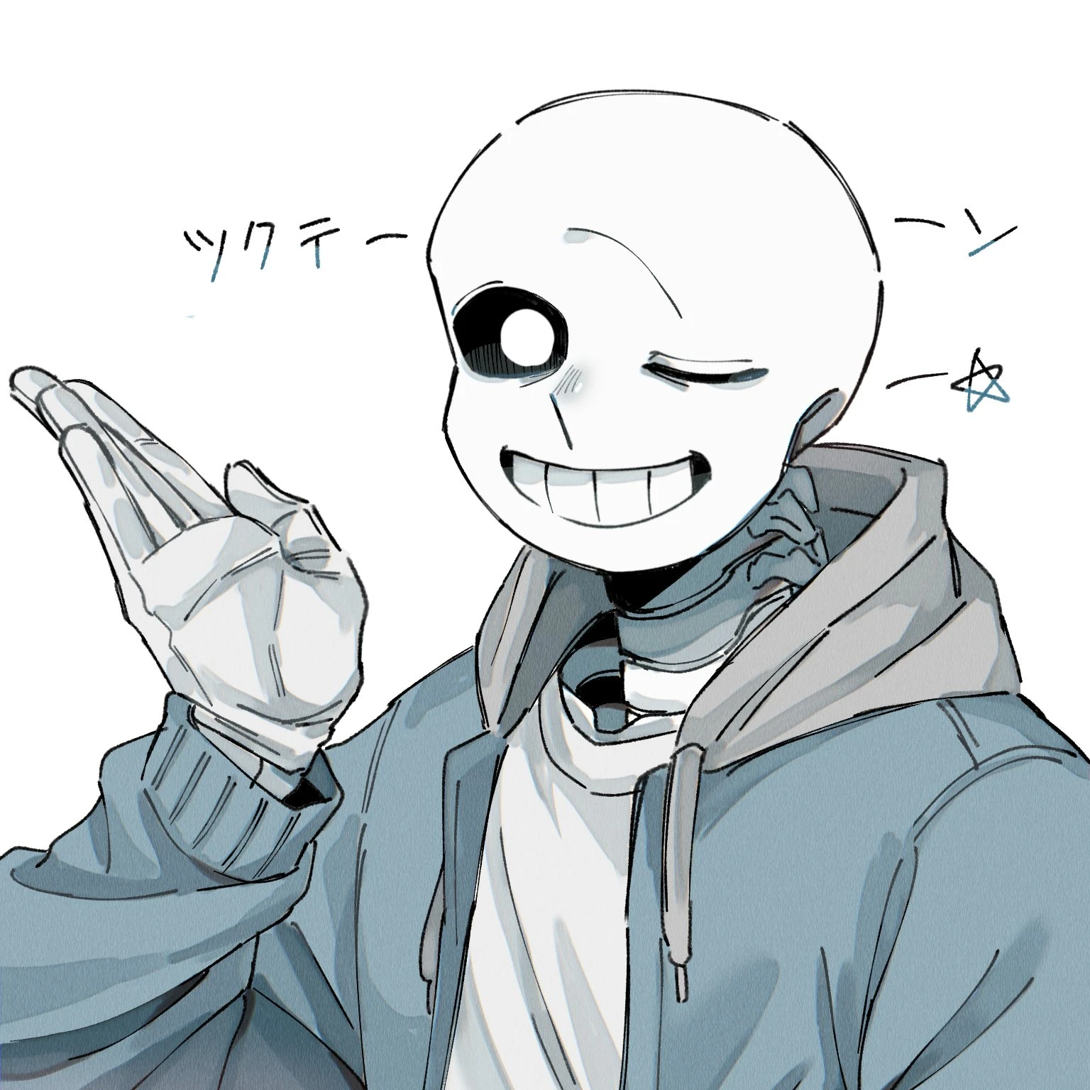 サンズ
