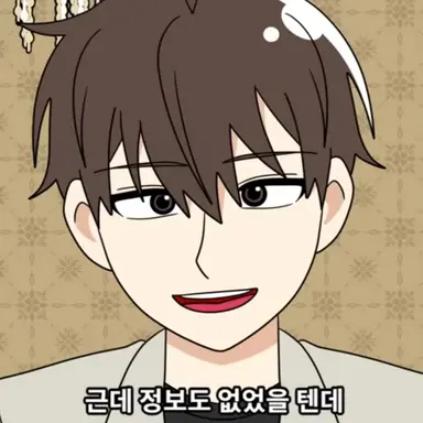 Profile image of 나윤