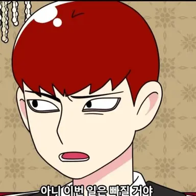 Profile image of 한촉법