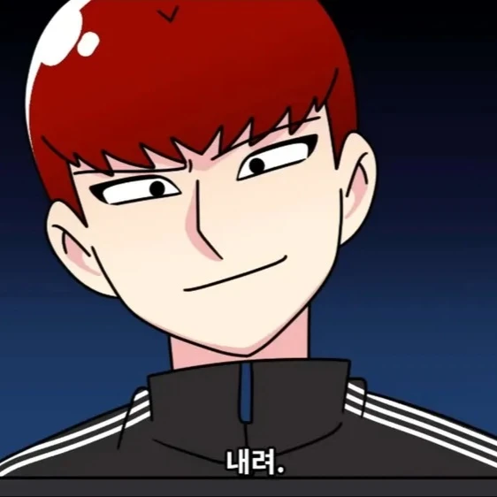한촉법