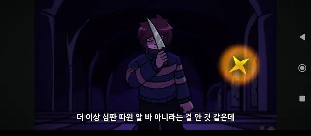 Profile image of 프리스크
