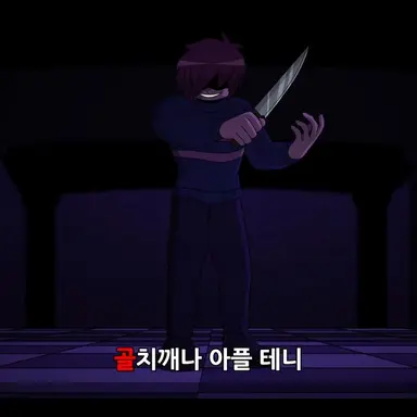 Profile image of 프리스크