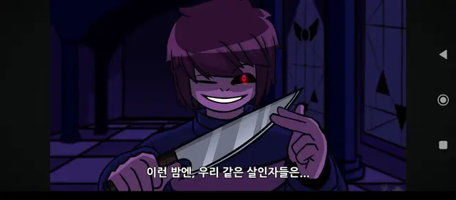 Profile image of 프리스크