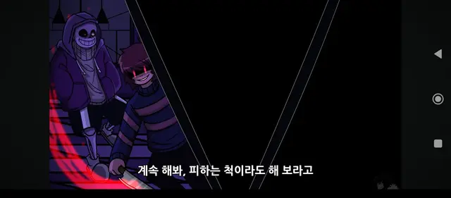 Profile image of 프리스크