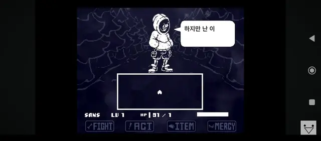 Profile image of 파피루스