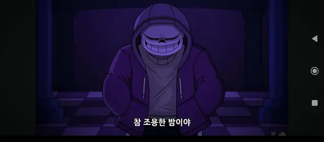 Profile image of 샌즈