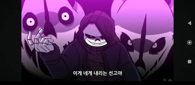 Profile image of 샌즈