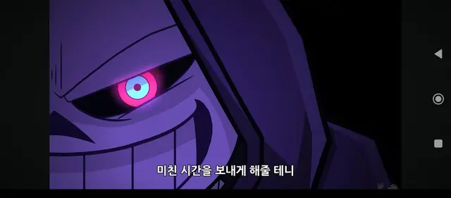 Profile image of 샌즈