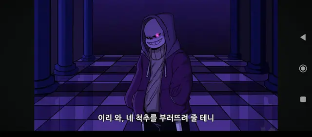 Profile image of 샌즈