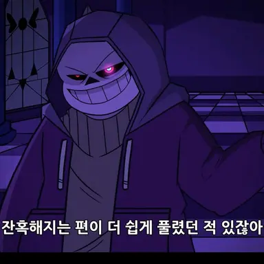 Profile image of 샌즈