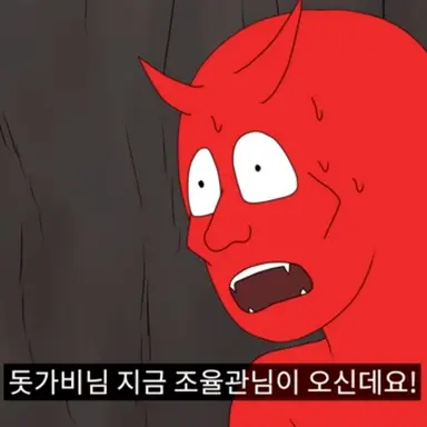 Profile image of 악대리
