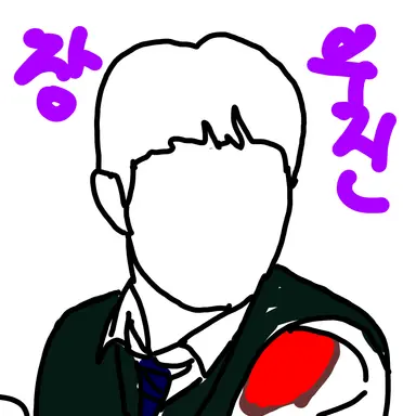 Profile image of 장우진