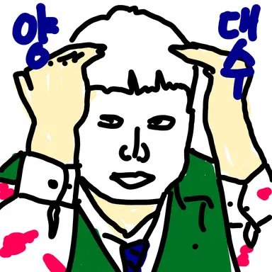 Profile image of 양대수