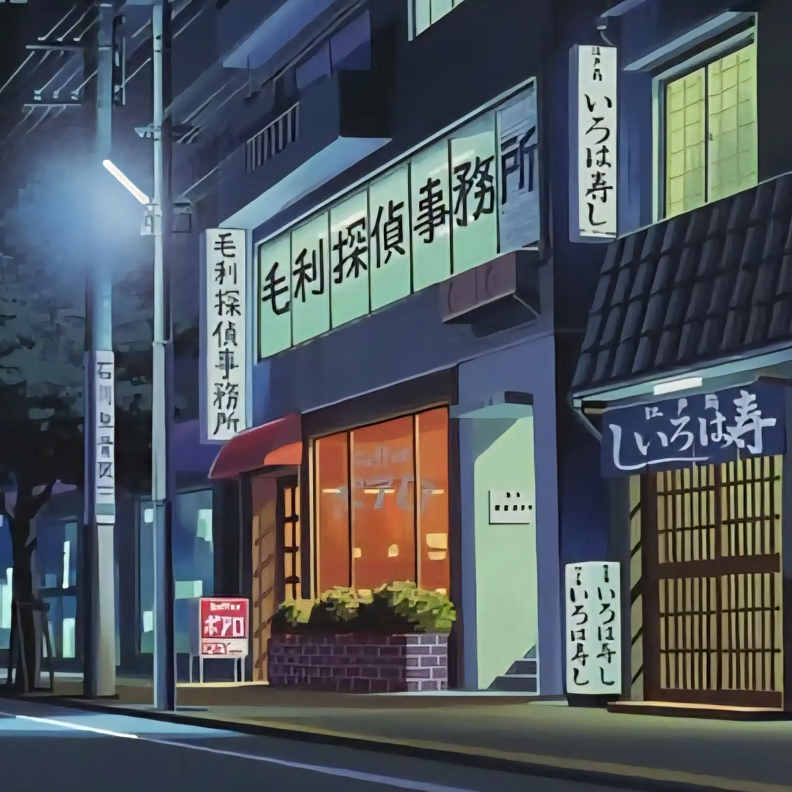 SlimyMeter0036의 Detective Conan: Jimmy Kudo's Case Files