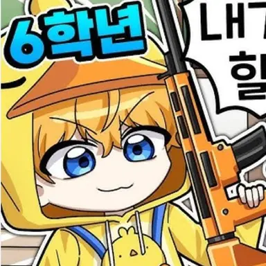 Profile image of 꽥