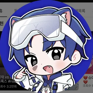 Profile image of 당찬