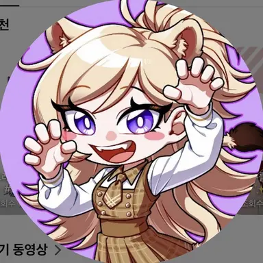 Profile image of 도레나