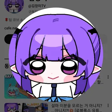 Profile image of 장미