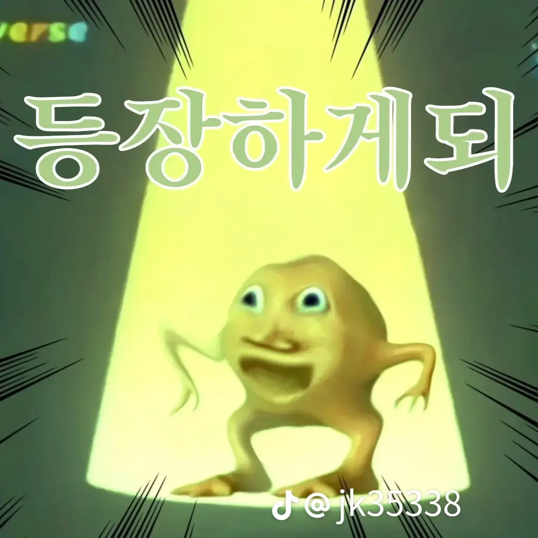 FoggyJuice8865의 등장하게되