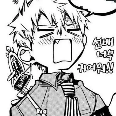 Profile image of 미나모토 코우