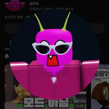 Profile image of 쫄쫄이 패밀리