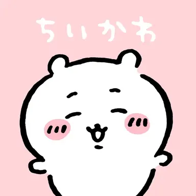 Profile image of ちいかわ