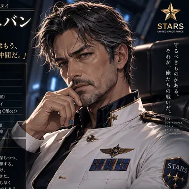Profile image of ライル・エバン