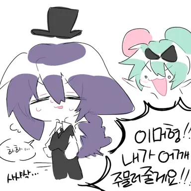 Profile image of 현이머