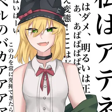 Profile image of アテネ