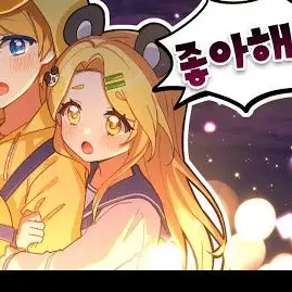 Profile image of 홍챠