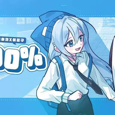 Profile image of 타코