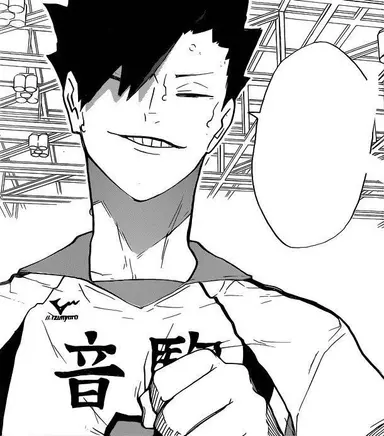 Profile image of 黒尾鉄郎