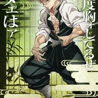 Profile image of 시나즈가와 사네미