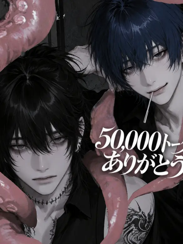 yamamoto_78의 {{user}}が苗床になるまで