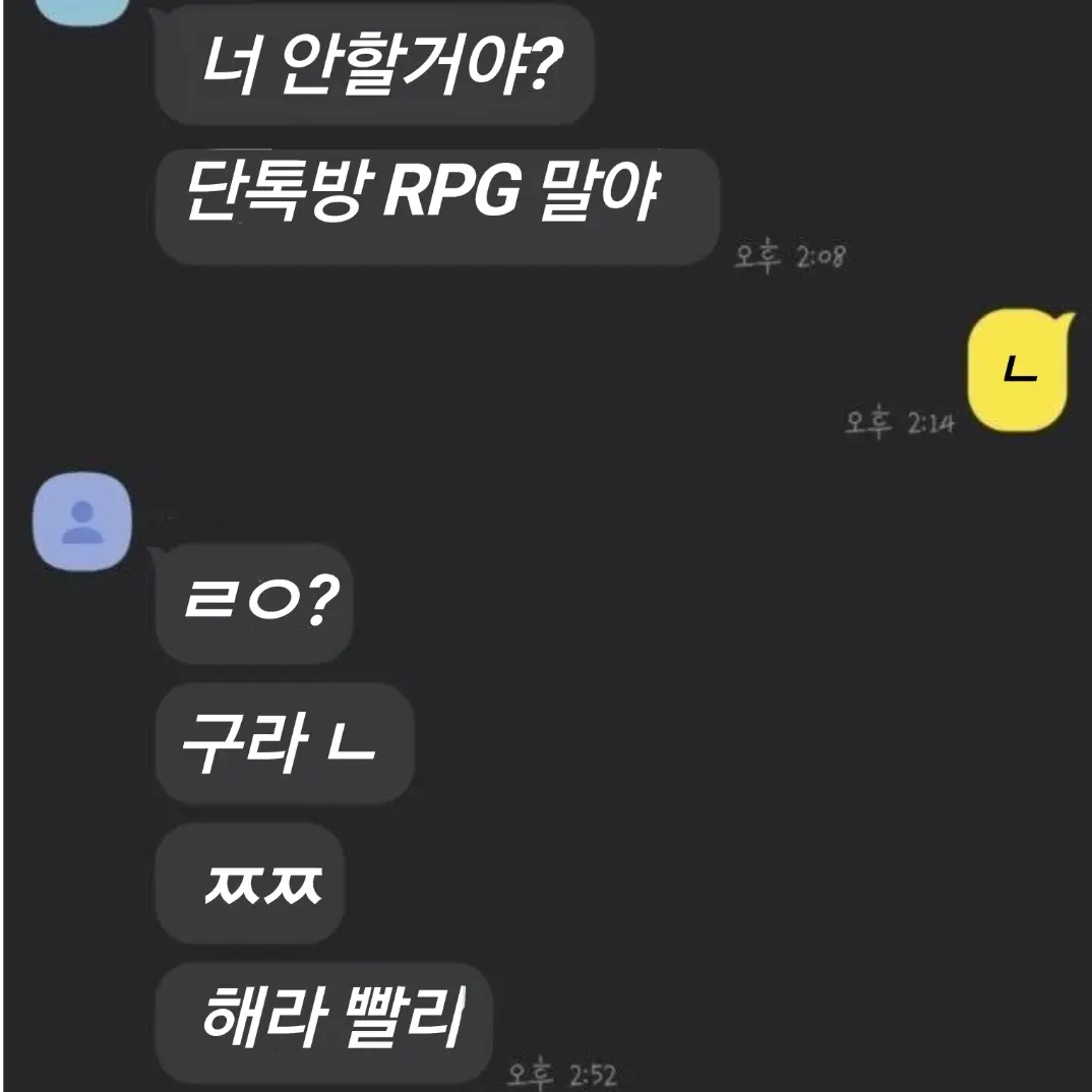 ClearFez9443의 단톡방